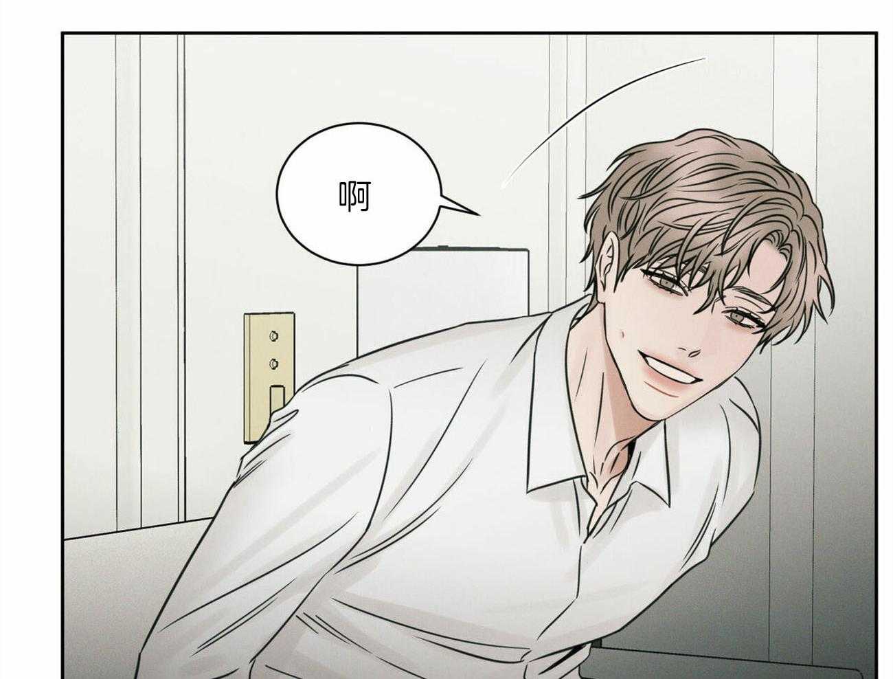 《即使不爱我》第66话 来的真早 第47页