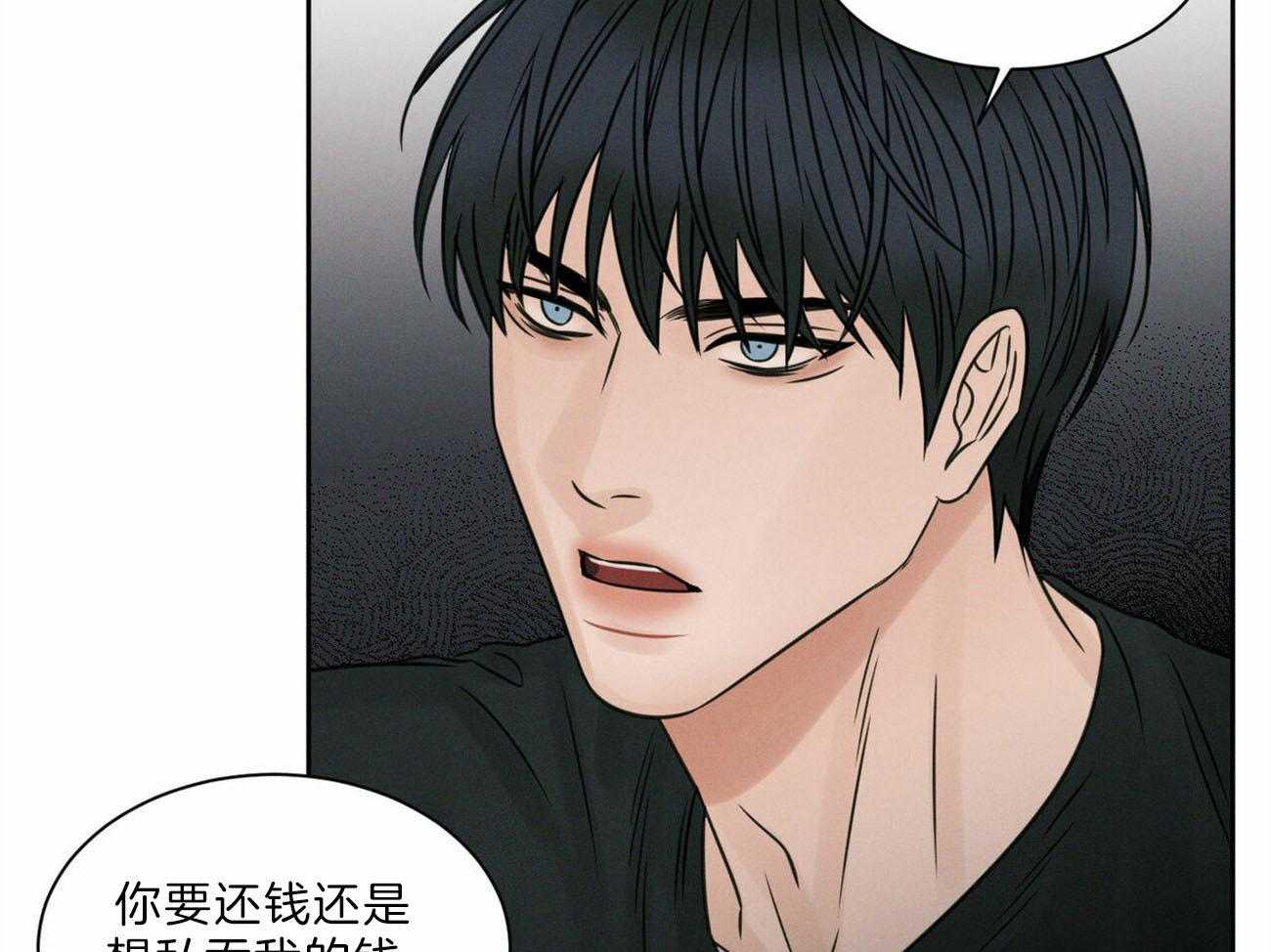 《即使不爱我》第66话 来的真早 第5页