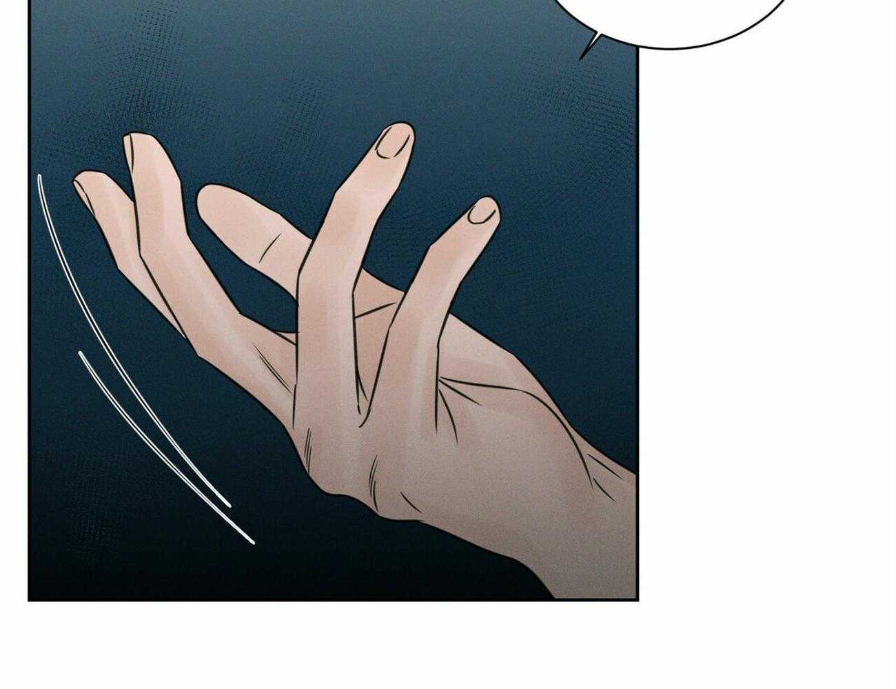 《即使不爱我》第64话 终究还是忍不住 第13页