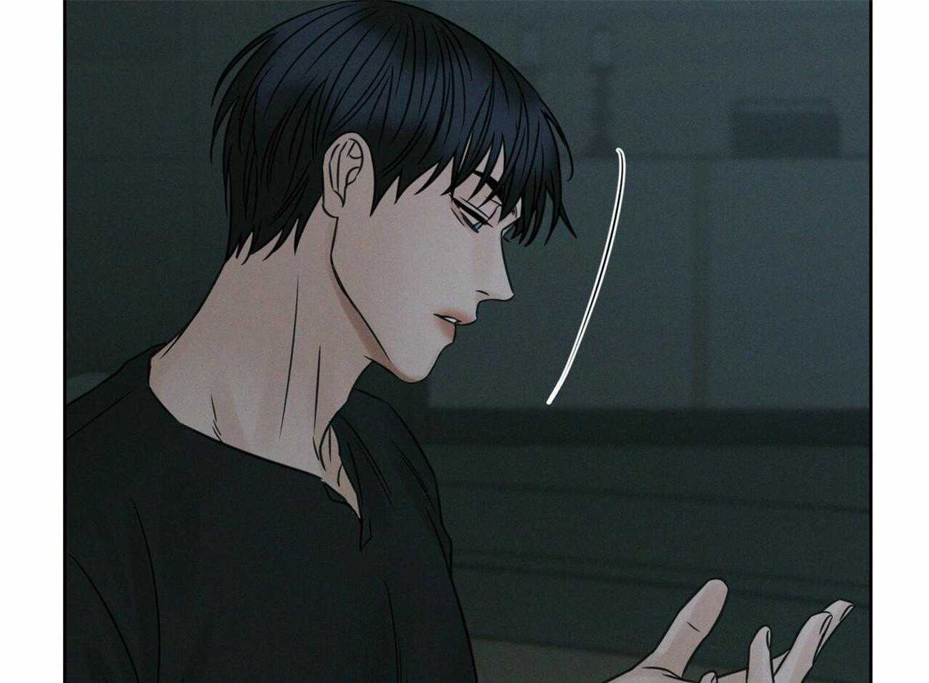 《即使不爱我》第64话 终究还是忍不住 第25页