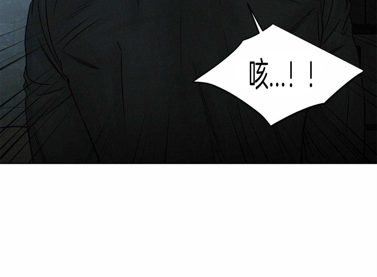 《即使不爱我》第64话 终究还是忍不住 第32页