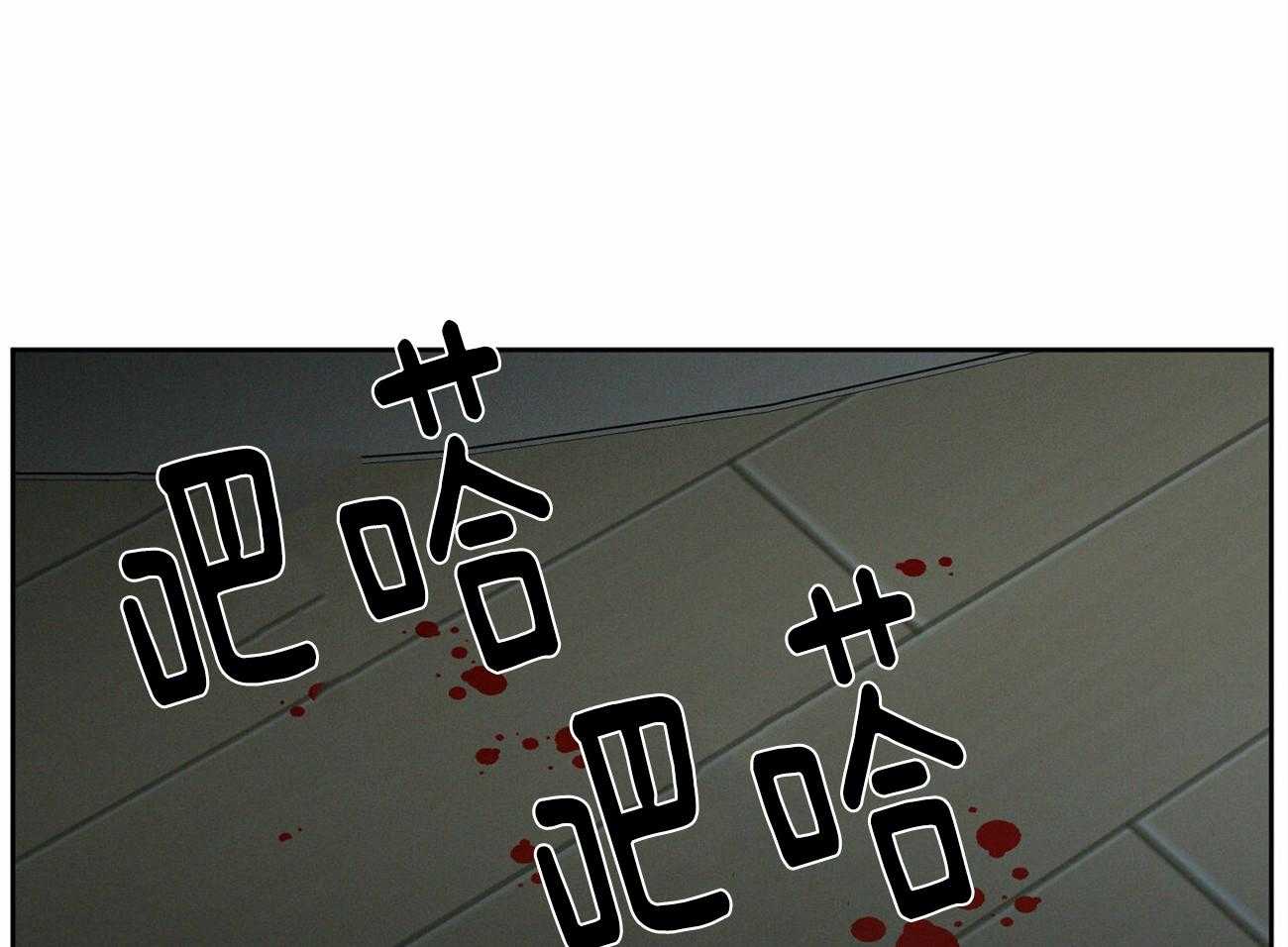 《即使不爱我》第64话 终究还是忍不住 第33页