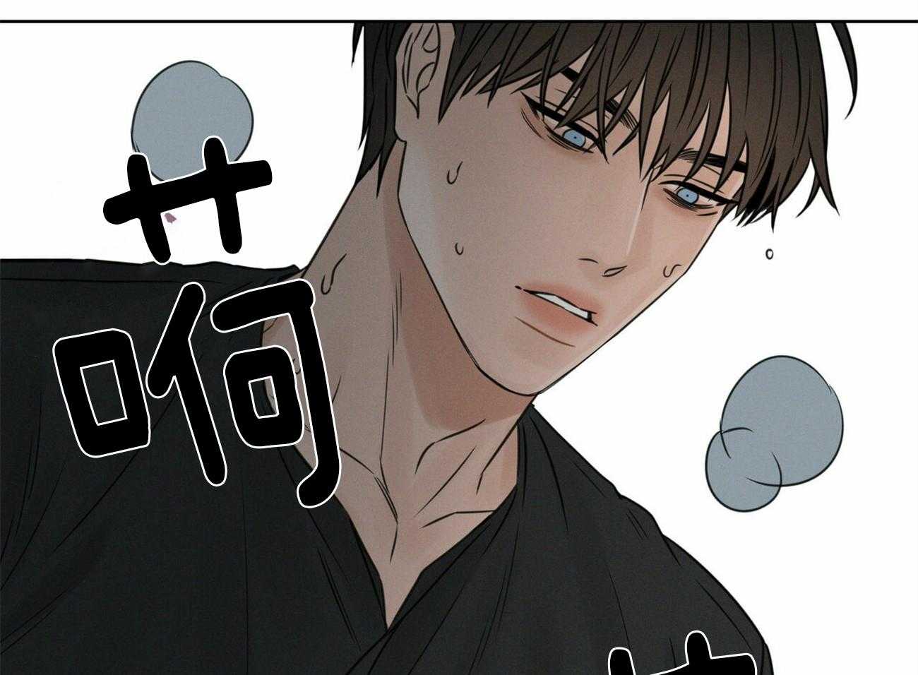 《即使不爱我》第64话 终究还是忍不住 第35页
