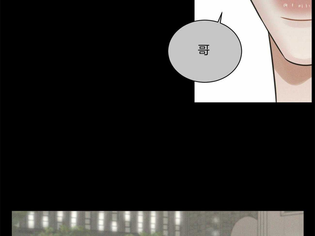 《即使不爱我》第64话 终究还是忍不住 第49页