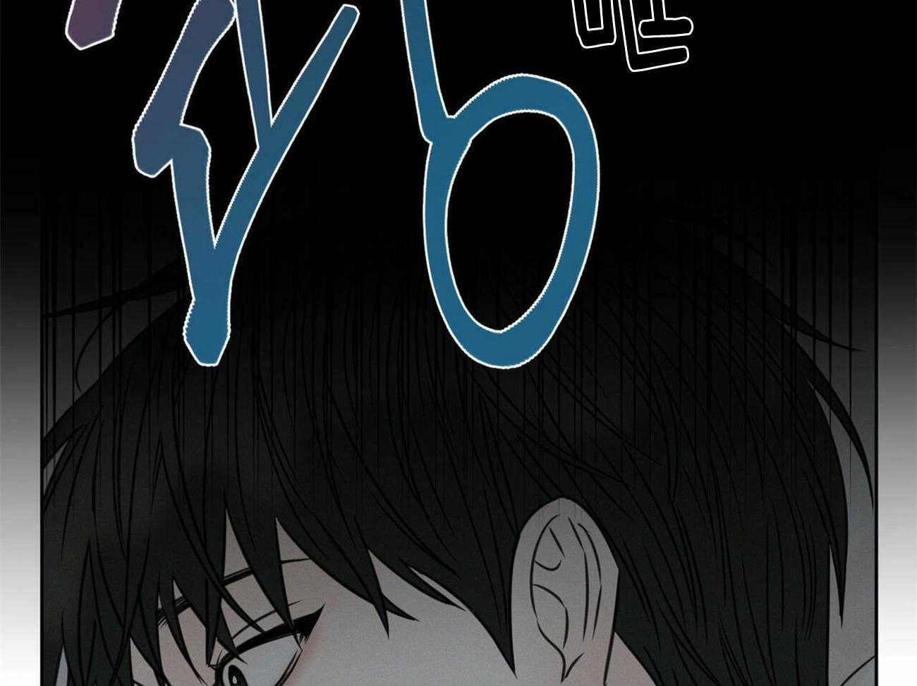 《即使不爱我》第64话 终究还是忍不住 第62页