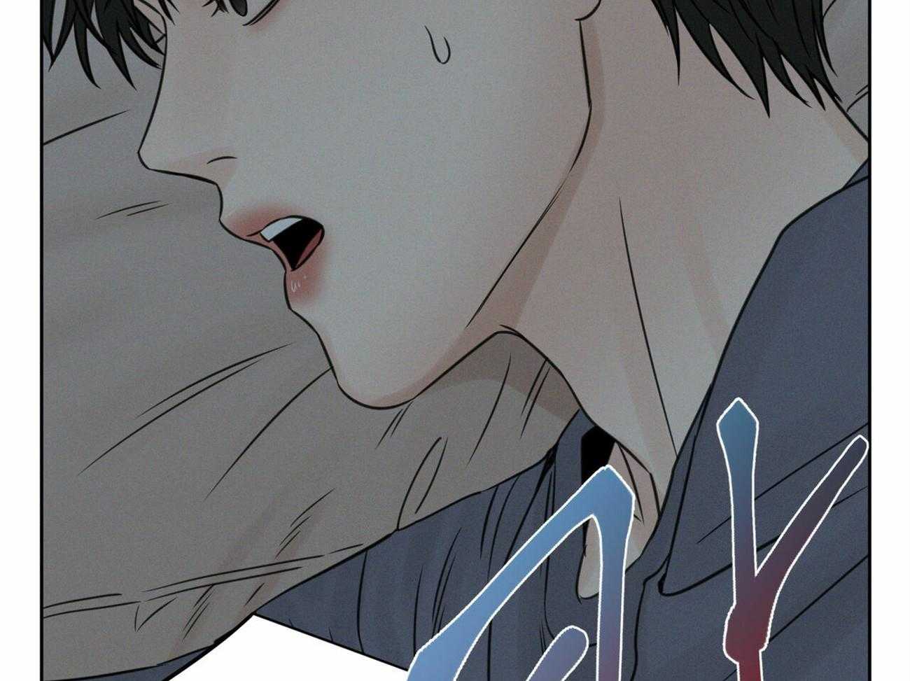 《即使不爱我》第64话 终究还是忍不住 第63页