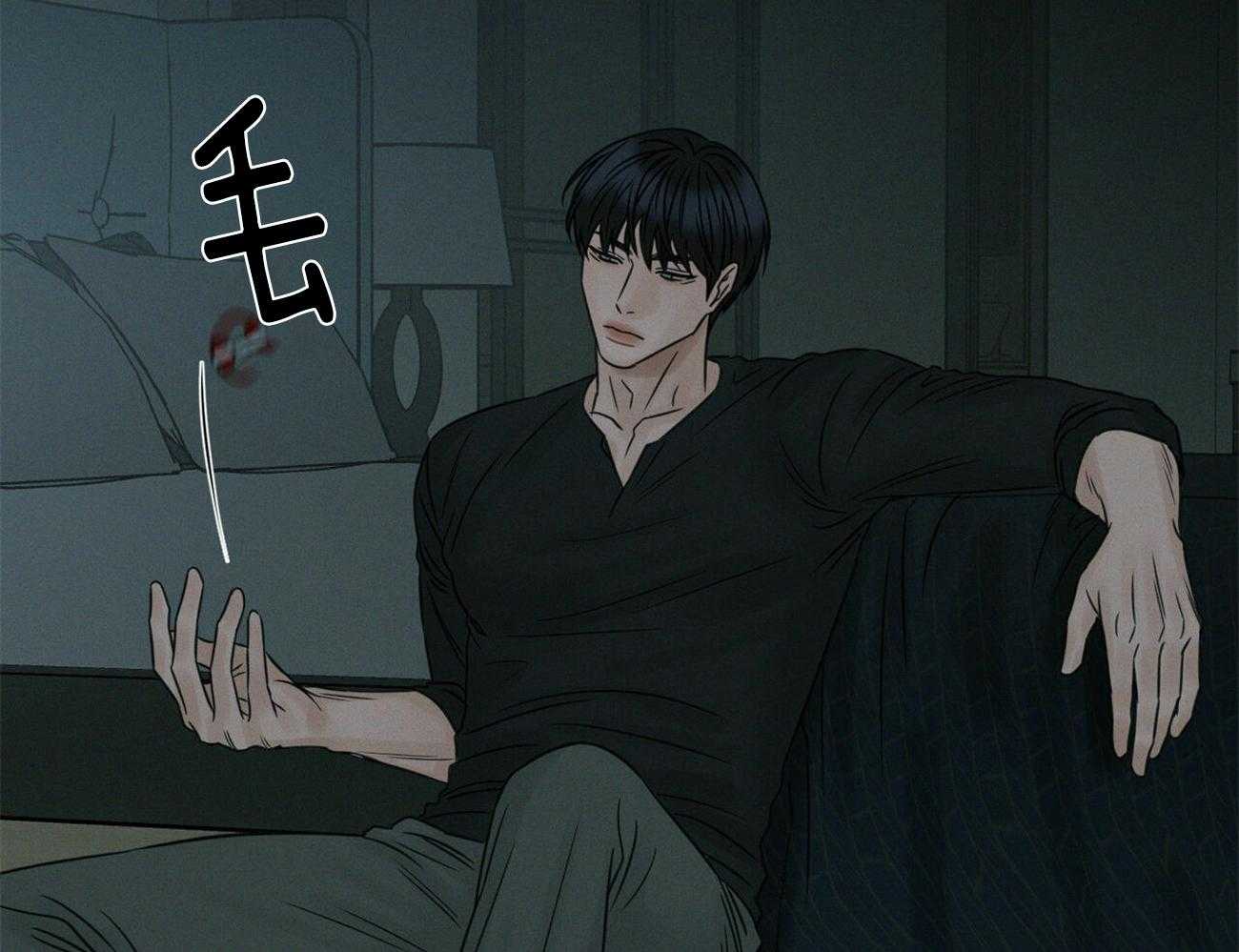 《即使不爱我》第64话 终究还是忍不住 第7页