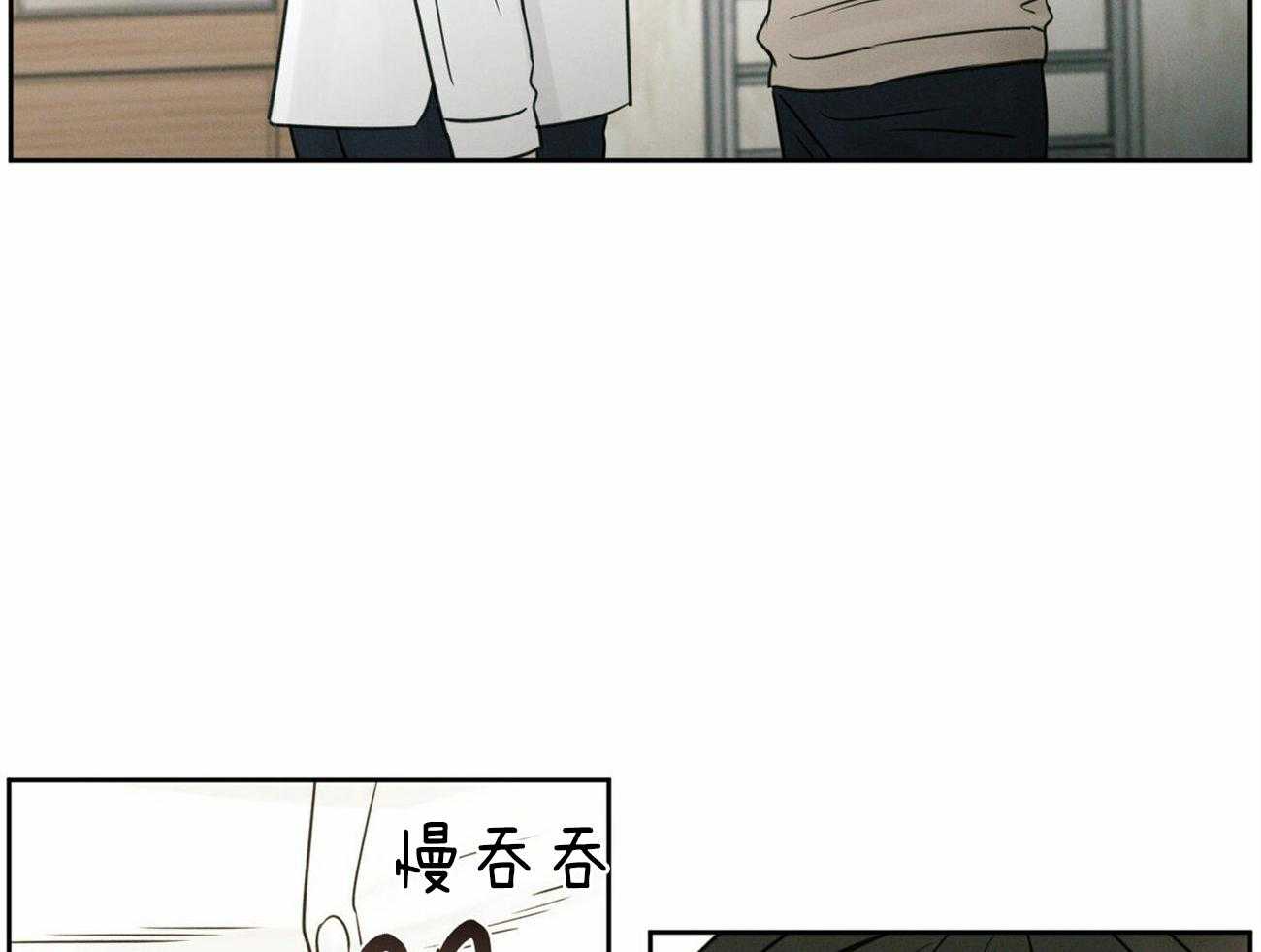 《即使不爱我》第69话 你就在我身边 第12页