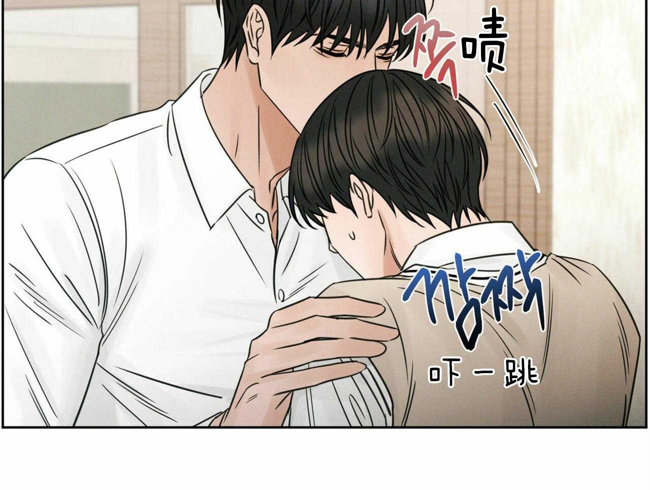《即使不爱我》第69话 你就在我身边 第15页