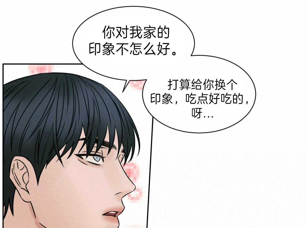 《即使不爱我》第69话 你就在我身边 第22页