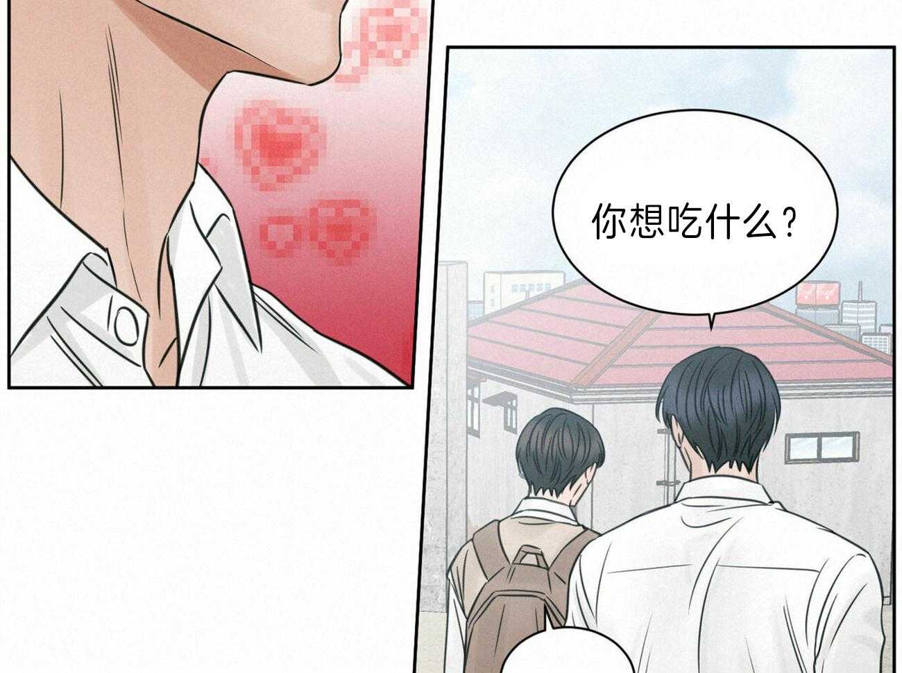 《即使不爱我》第69话 你就在我身边 第23页