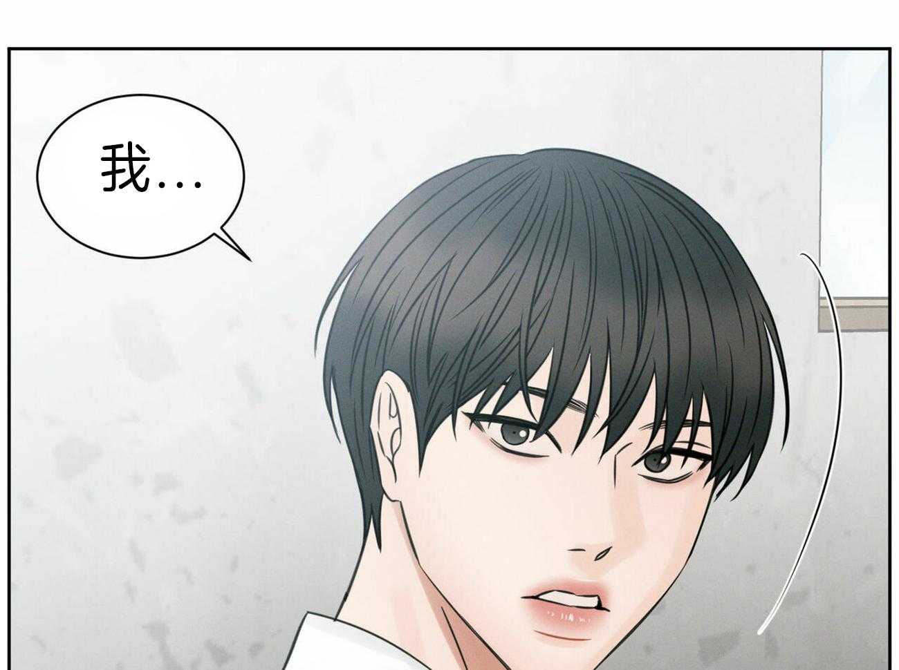 《即使不爱我》第69话 你就在我身边 第25页