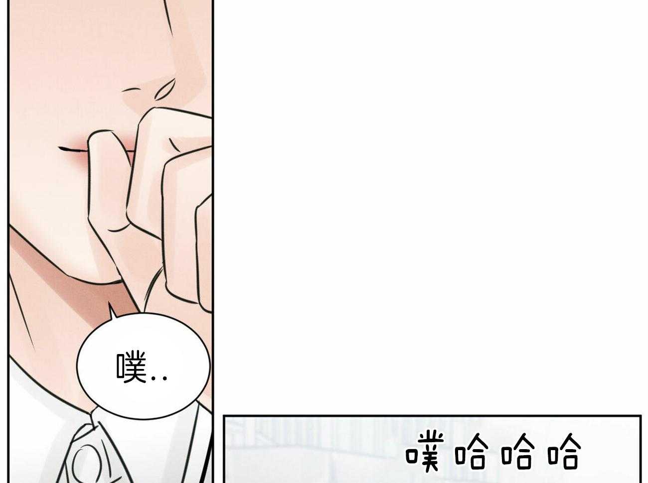 《即使不爱我》第69话 你就在我身边 第29页