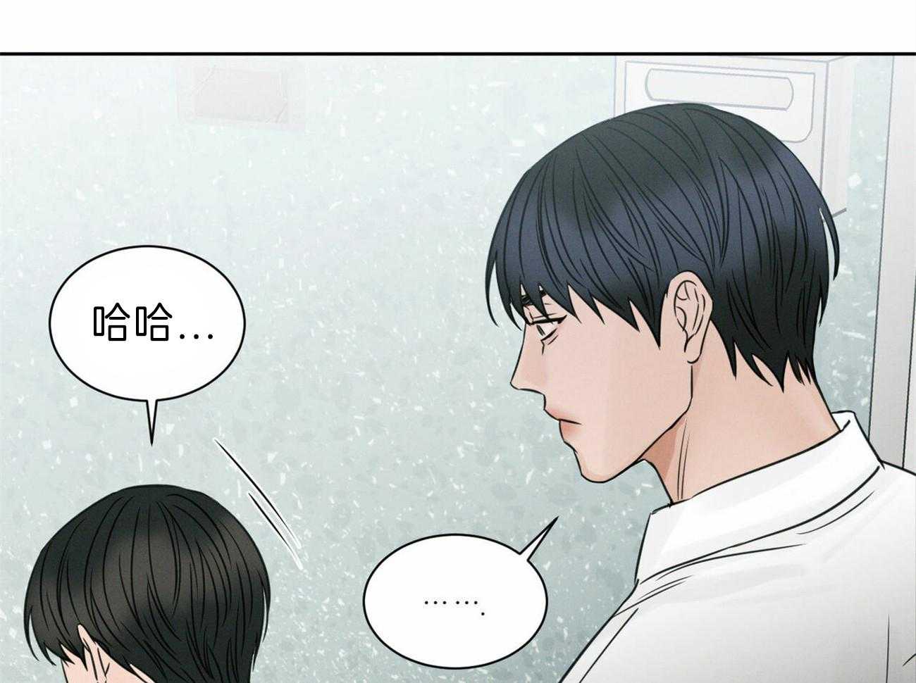 《即使不爱我》第69话 你就在我身边 第32页