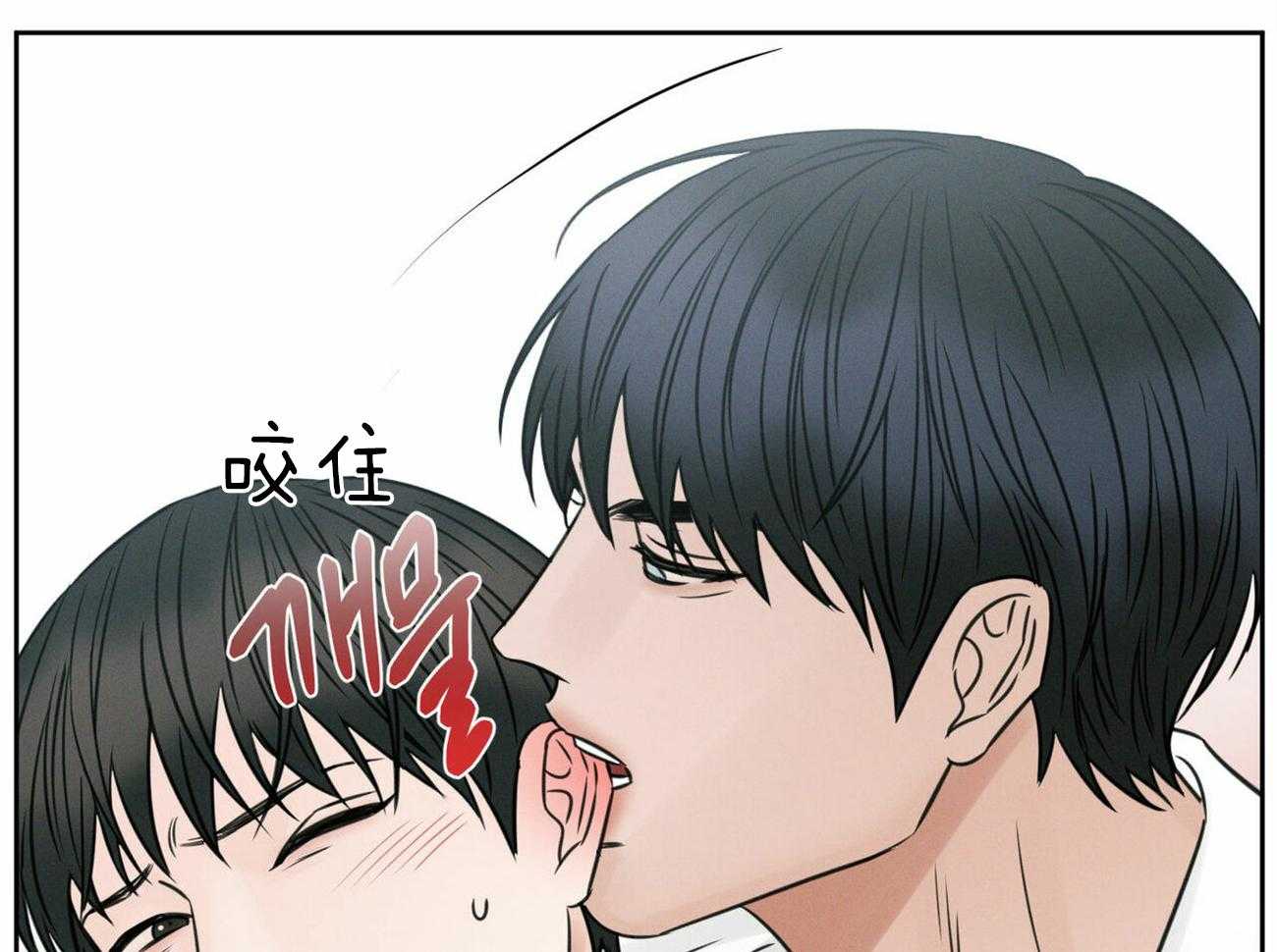 《即使不爱我》第69话 你就在我身边 第34页