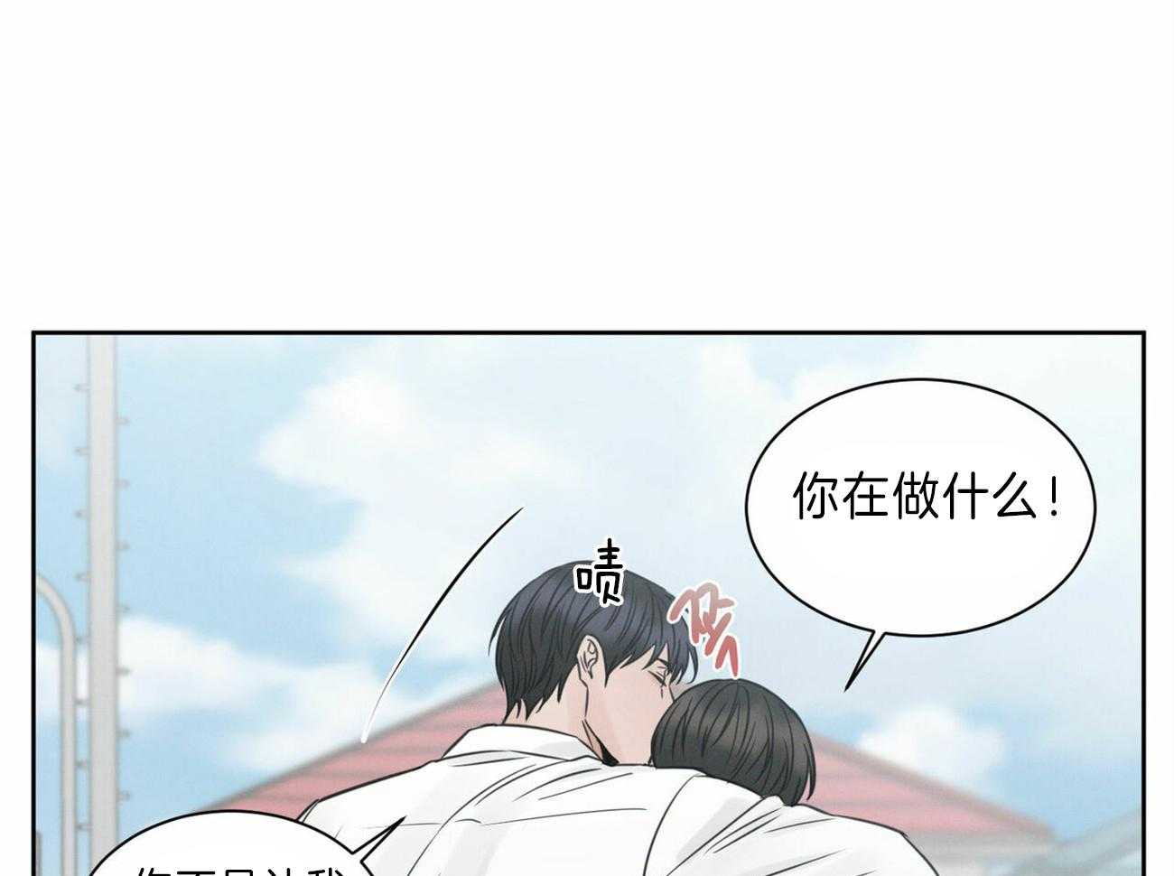 《即使不爱我》第69话 你就在我身边 第36页