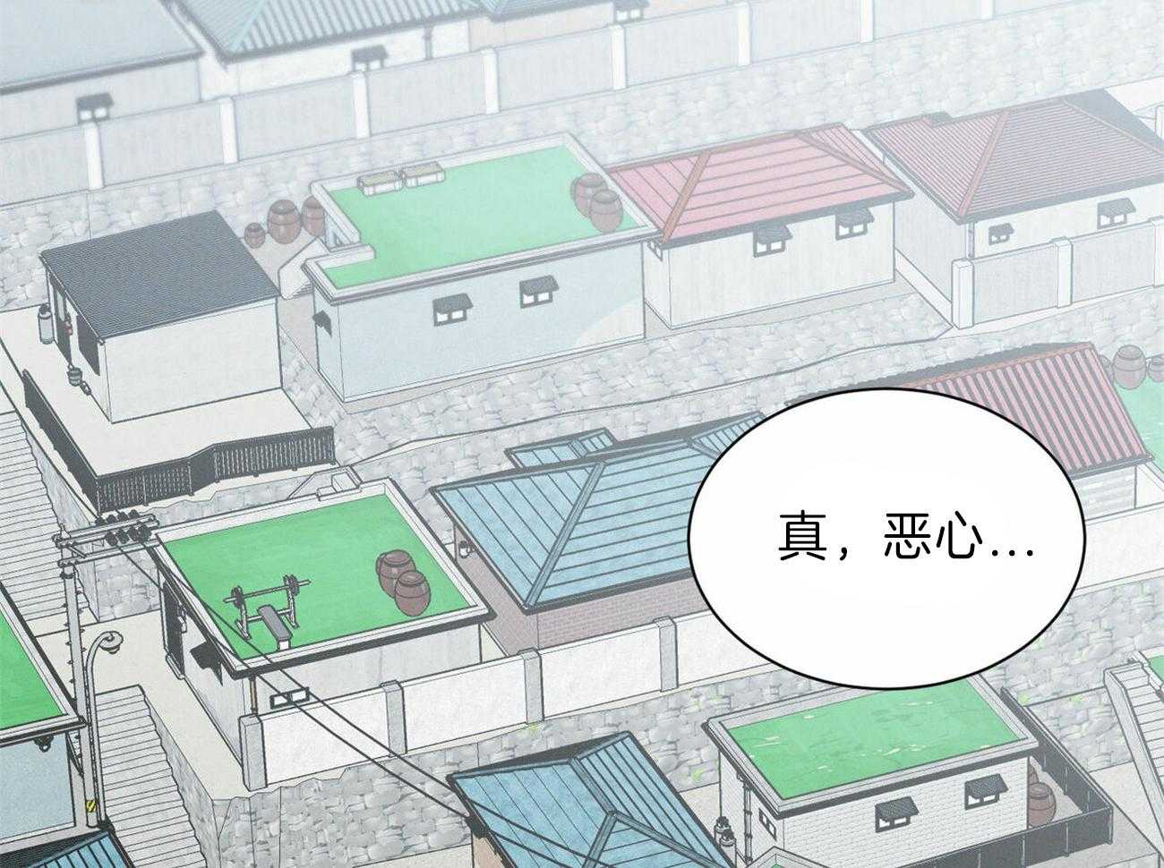 《即使不爱我》第69话 你就在我身边 第41页