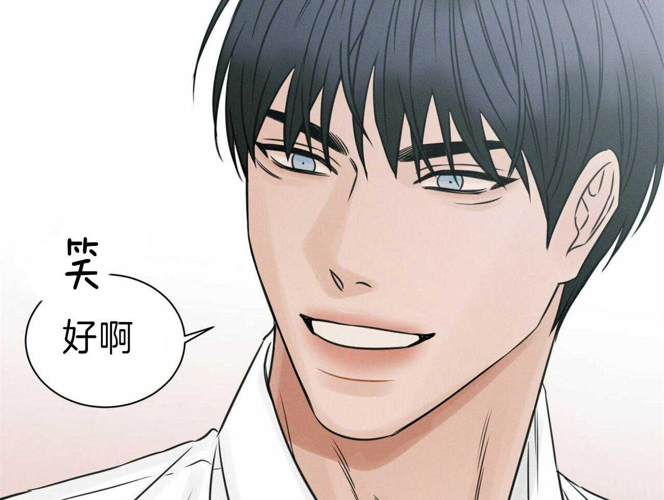 《即使不爱我》第69话 你就在我身边 第51页