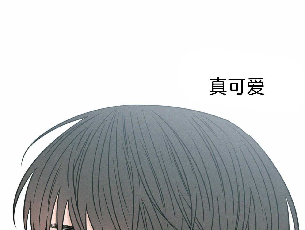 《即使不爱我》第69话 你就在我身边 第55页