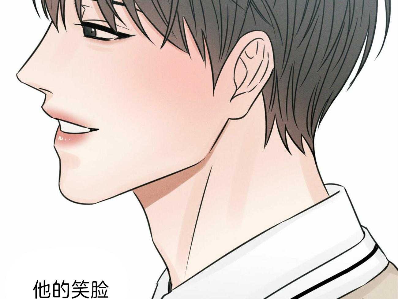 《即使不爱我》第69话 你就在我身边 第56页