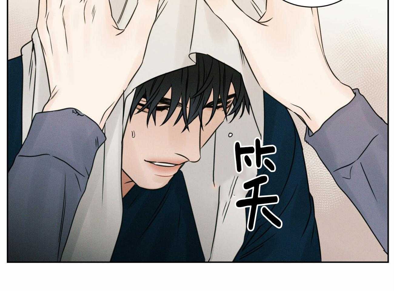 《即使不爱我》第68话 终于说出来了 第10页