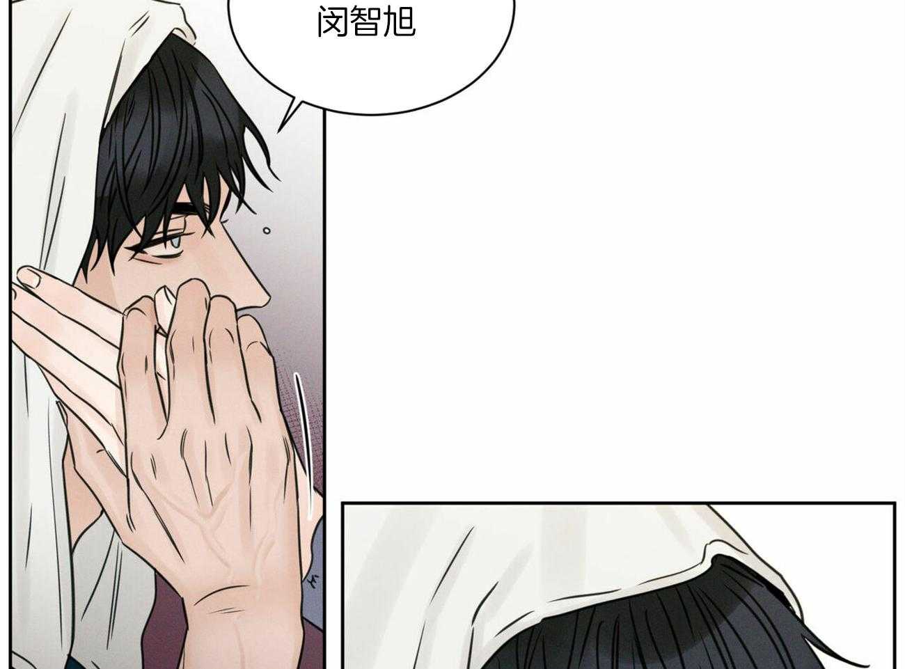 《即使不爱我》第68话 终于说出来了 第18页