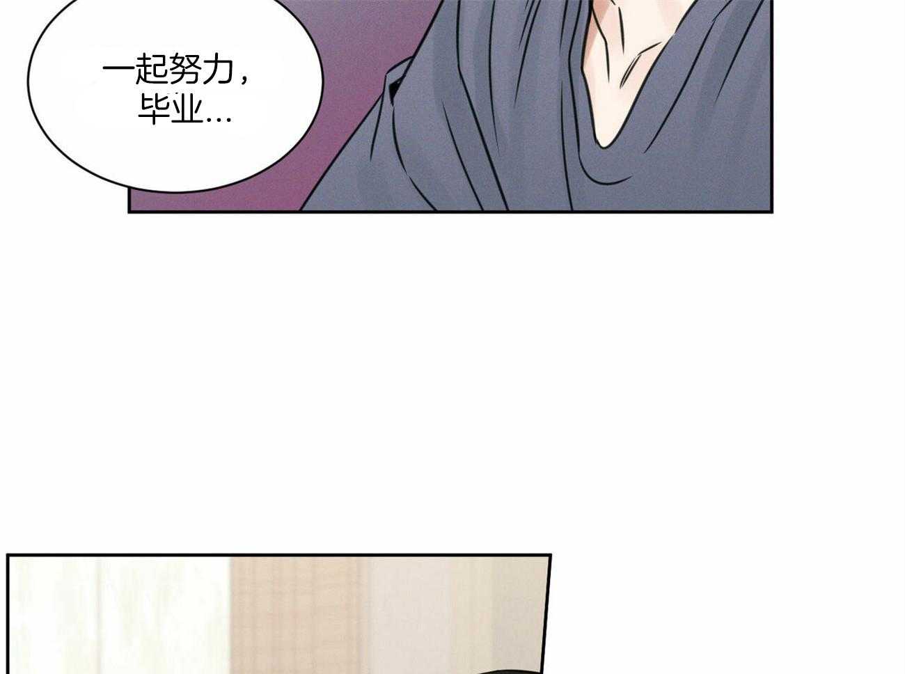 《即使不爱我》第68话 终于说出来了 第22页