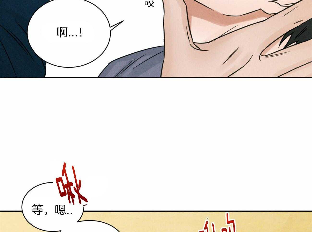 《即使不爱我》第68话 终于说出来了 第28页