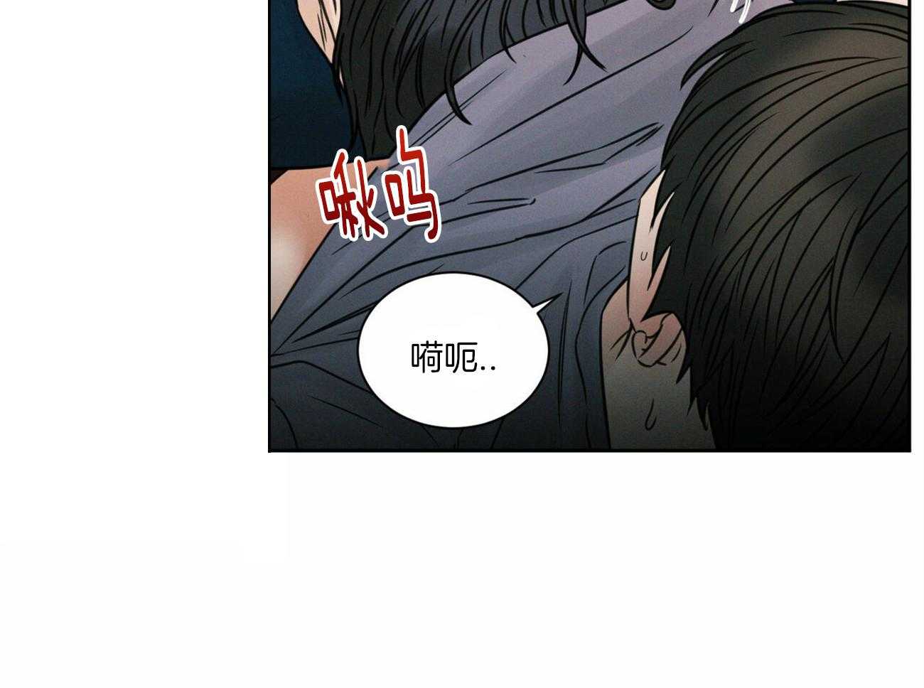 《即使不爱我》第68话 终于说出来了 第31页