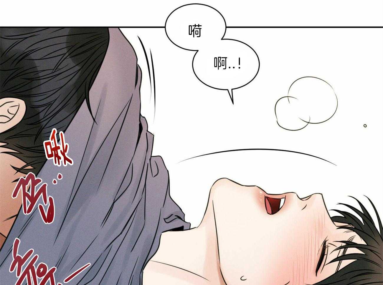 《即使不爱我》第68话 终于说出来了 第32页