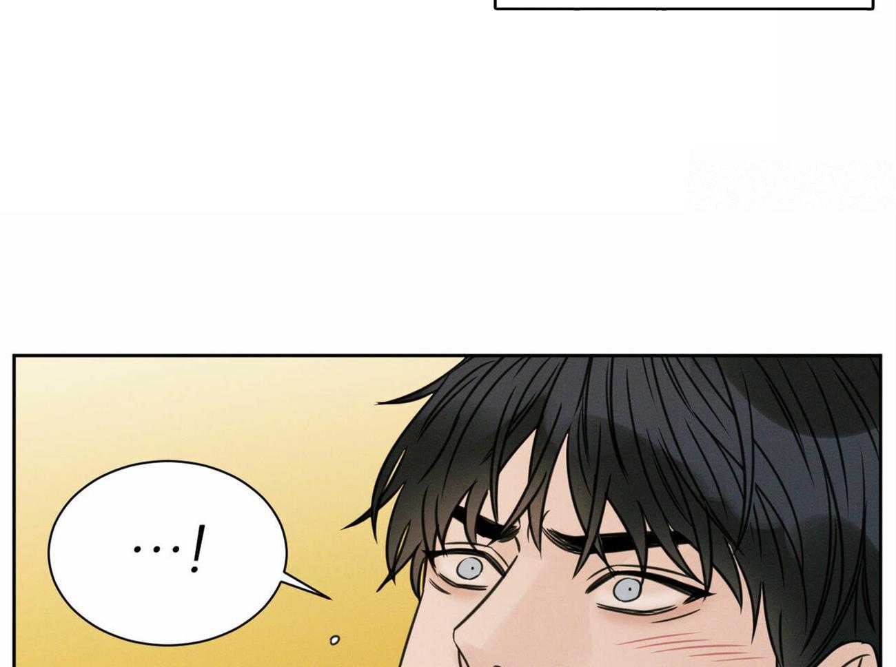 《即使不爱我》第68话 终于说出来了 第39页