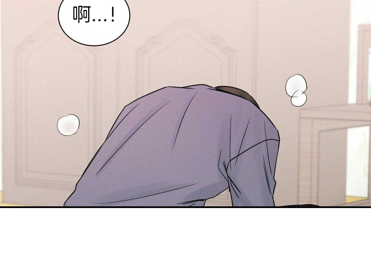 《即使不爱我》第68话 终于说出来了 第43页