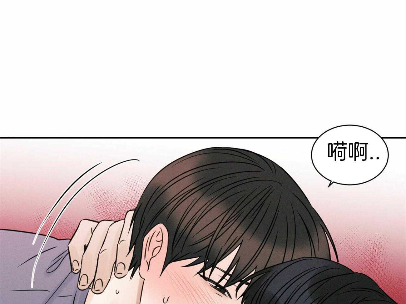 《即使不爱我》第68话 终于说出来了 第45页