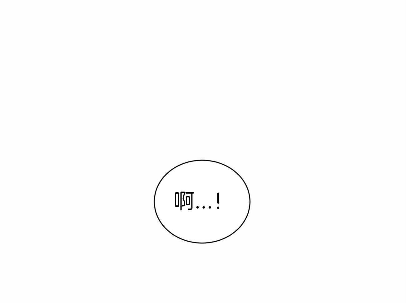 《即使不爱我》第68话 终于说出来了 第47页