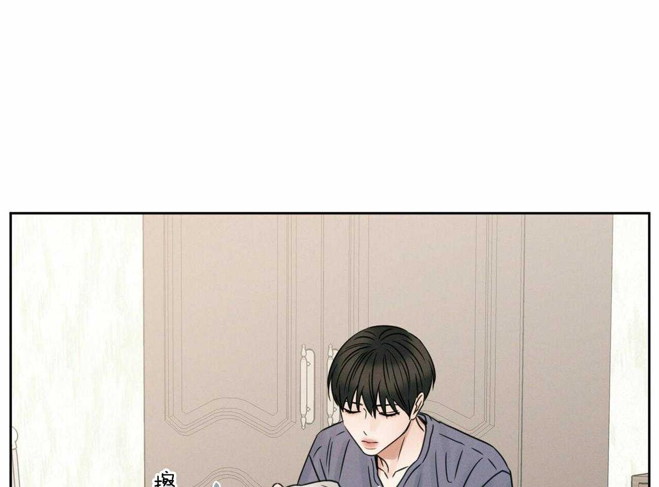 《即使不爱我》第68话 终于说出来了 第4页