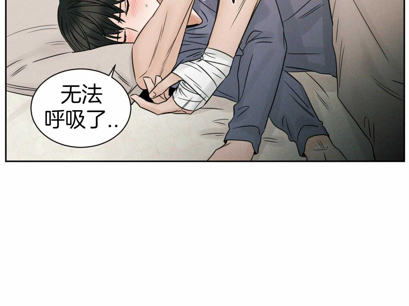 《即使不爱我》第68话 终于说出来了 第53页