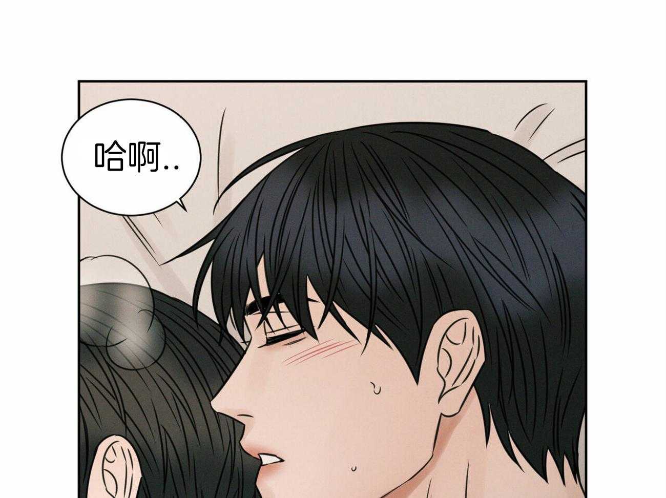 《即使不爱我》第68话 终于说出来了 第54页