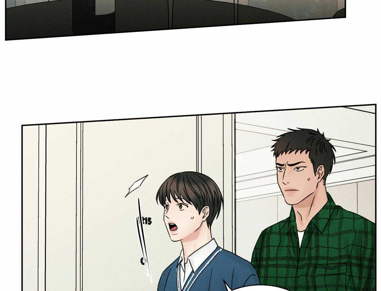 《即使不爱我》第67话 被外表欺骗 第10页