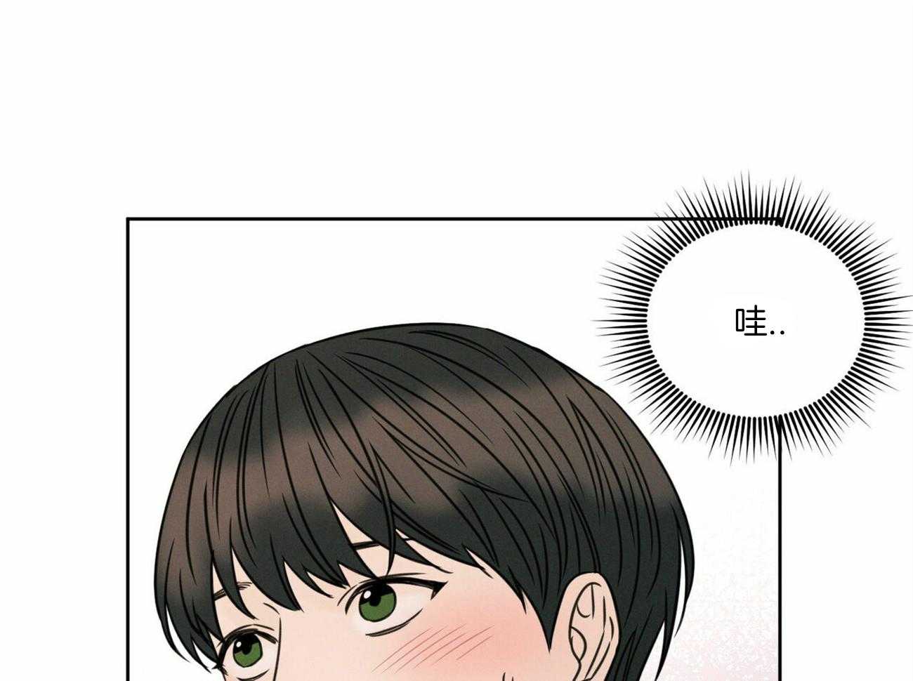 《即使不爱我》第67话 被外表欺骗 第21页