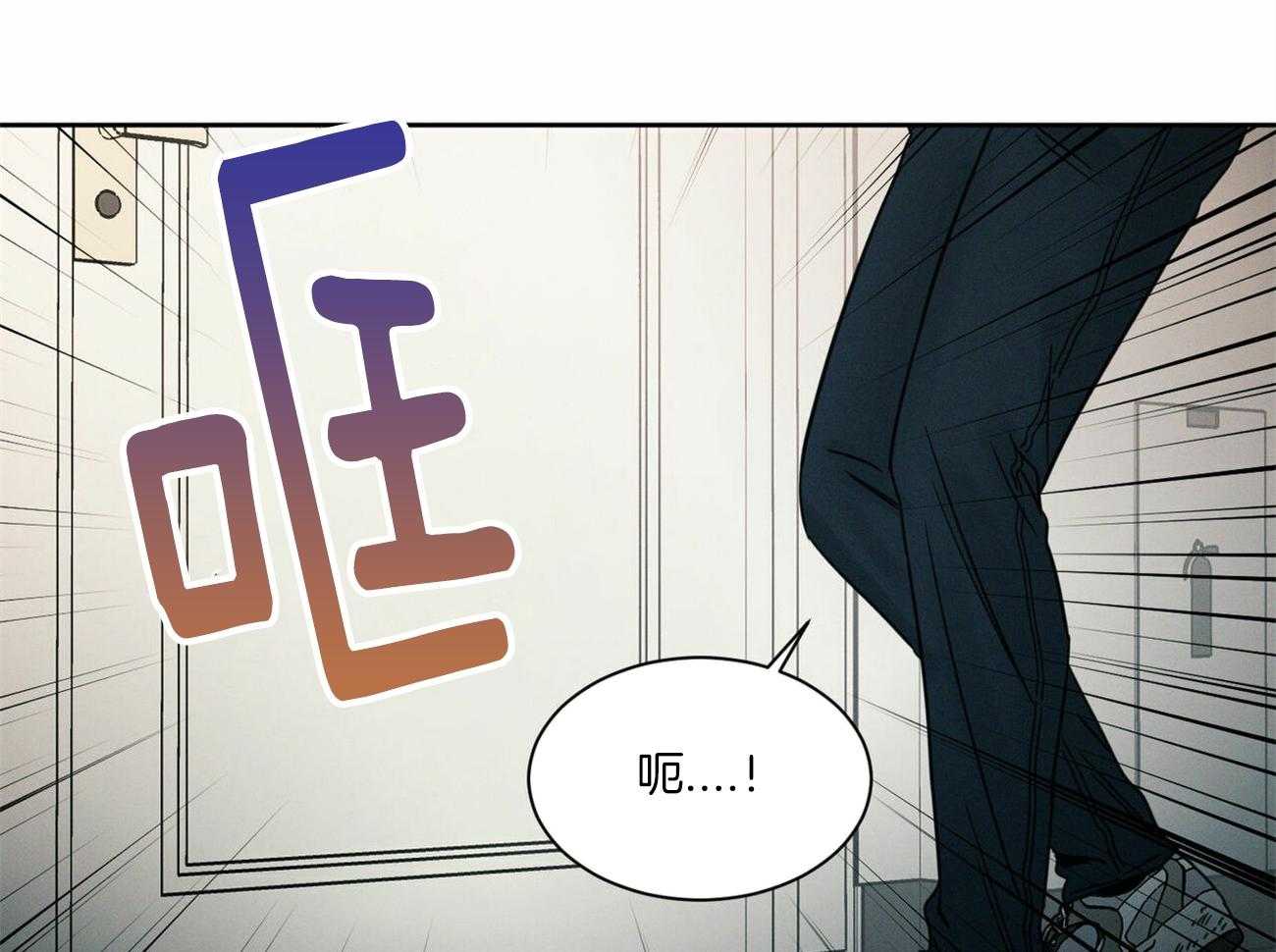 《即使不爱我》第67话 被外表欺骗 第28页