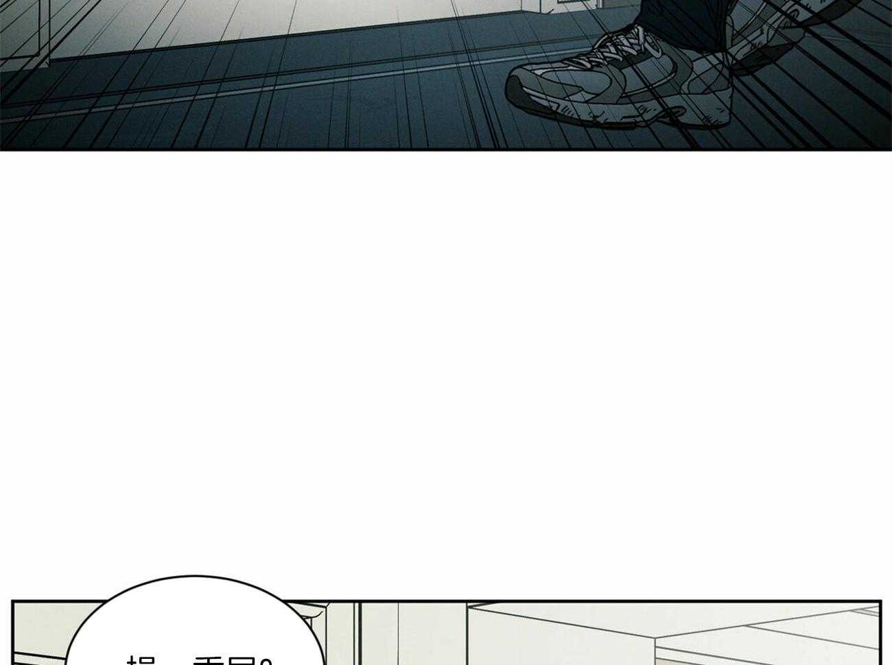 《即使不爱我》第67话 被外表欺骗 第29页