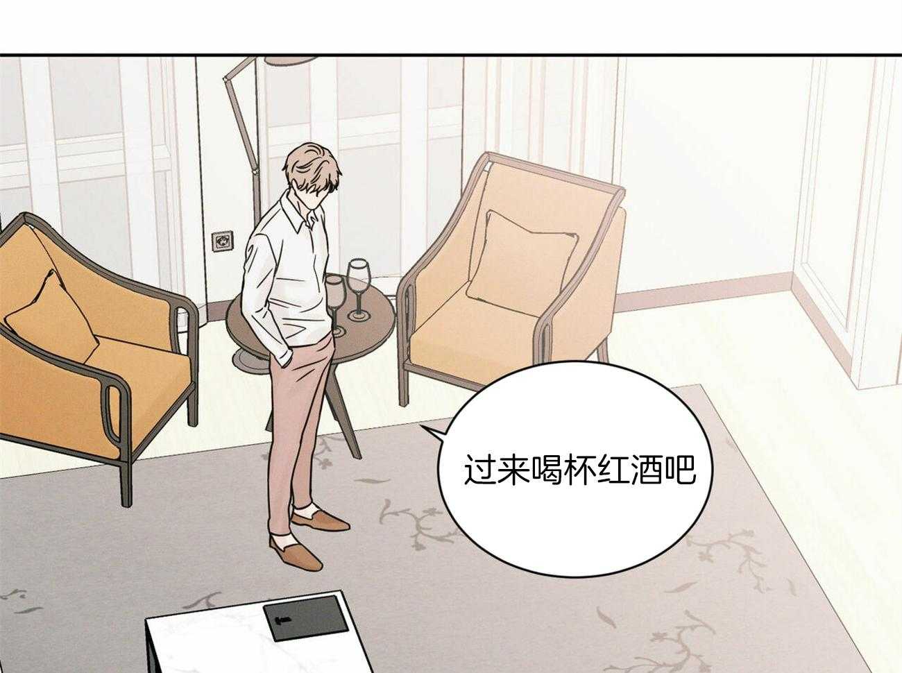 《即使不爱我》第67话 被外表欺骗 第35页