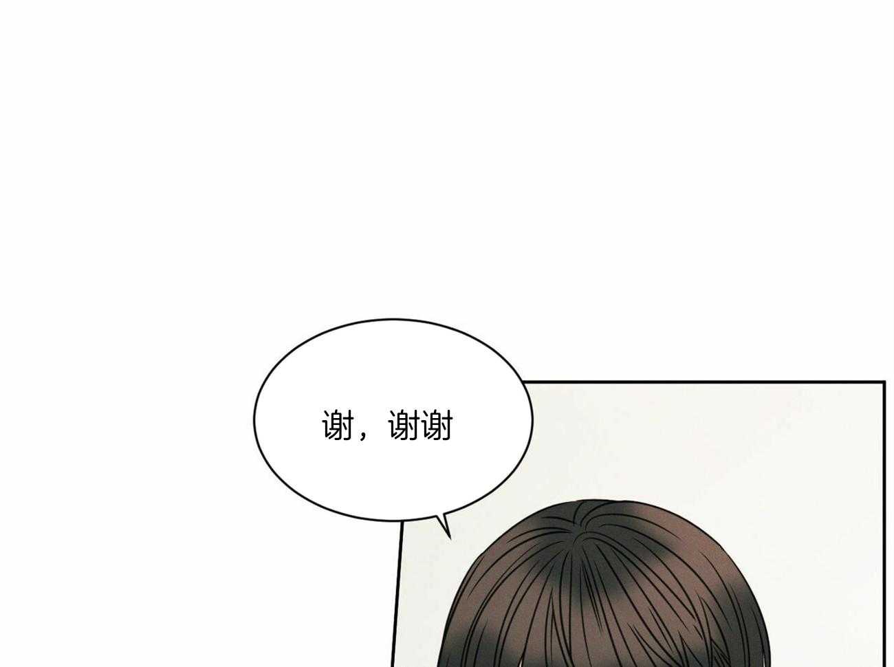 《即使不爱我》第67话 被外表欺骗 第37页