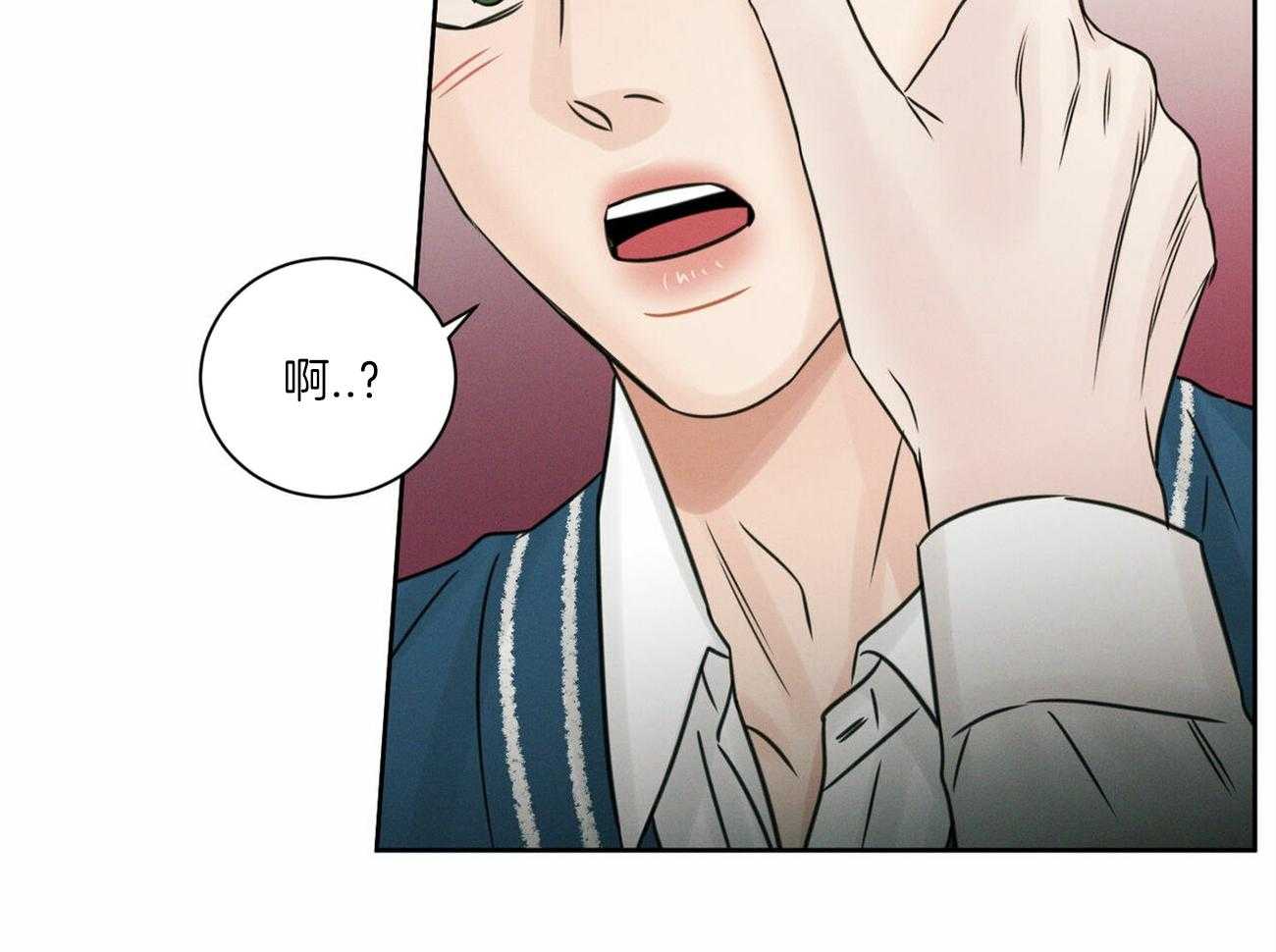 《即使不爱我》第67话 被外表欺骗 第40页