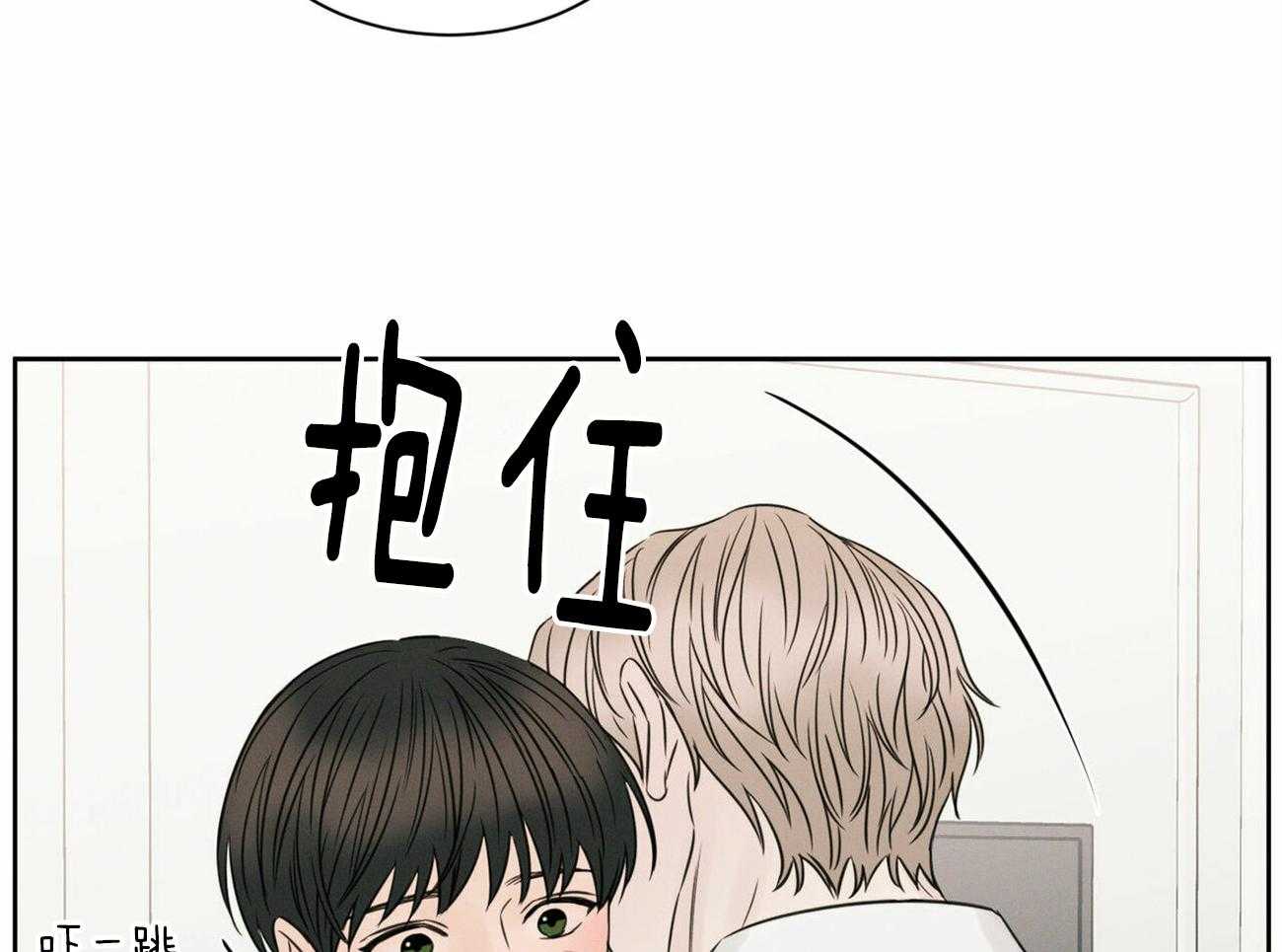 《即使不爱我》第67话 被外表欺骗 第49页