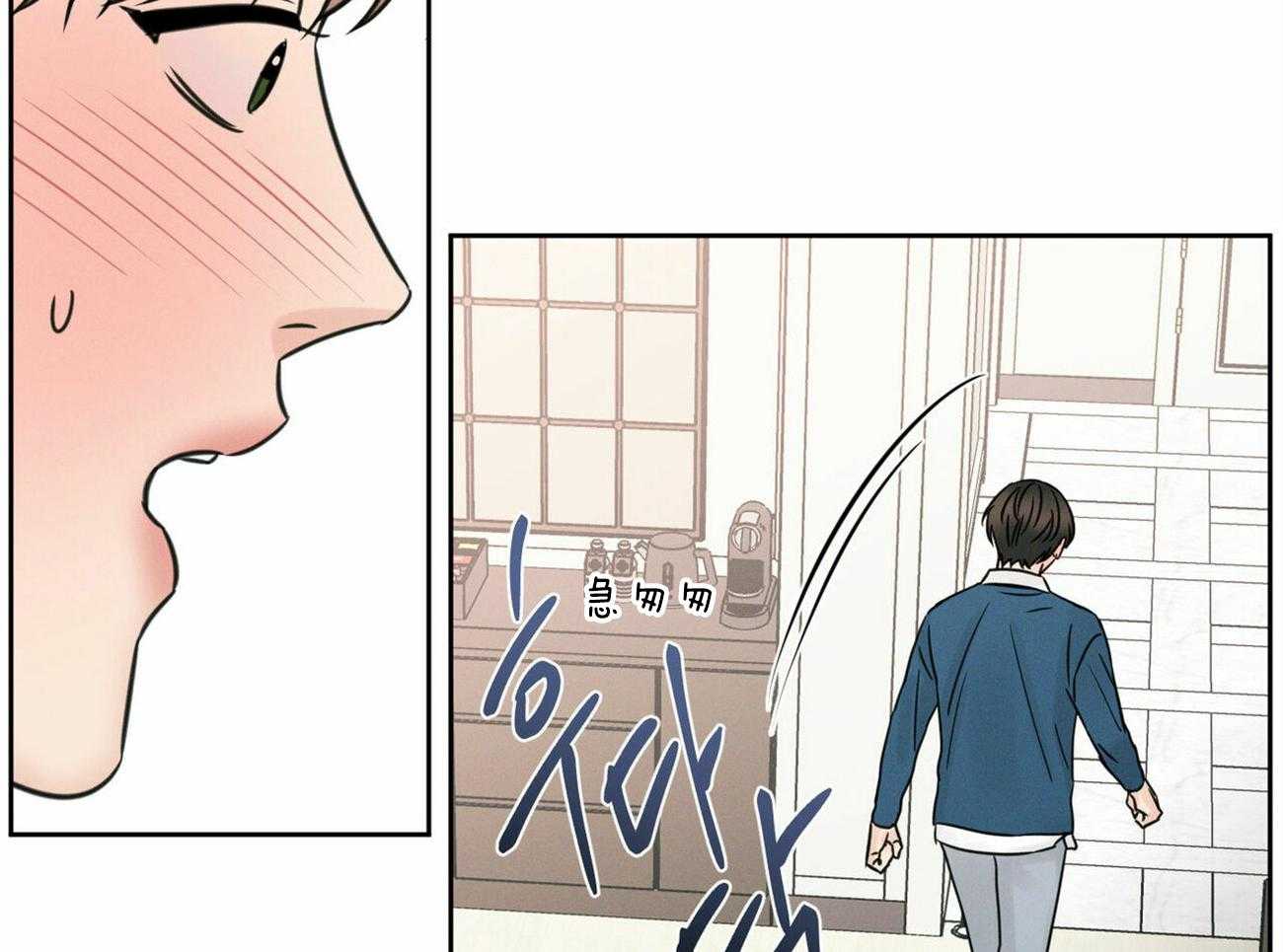 《即使不爱我》第67话 被外表欺骗 第54页