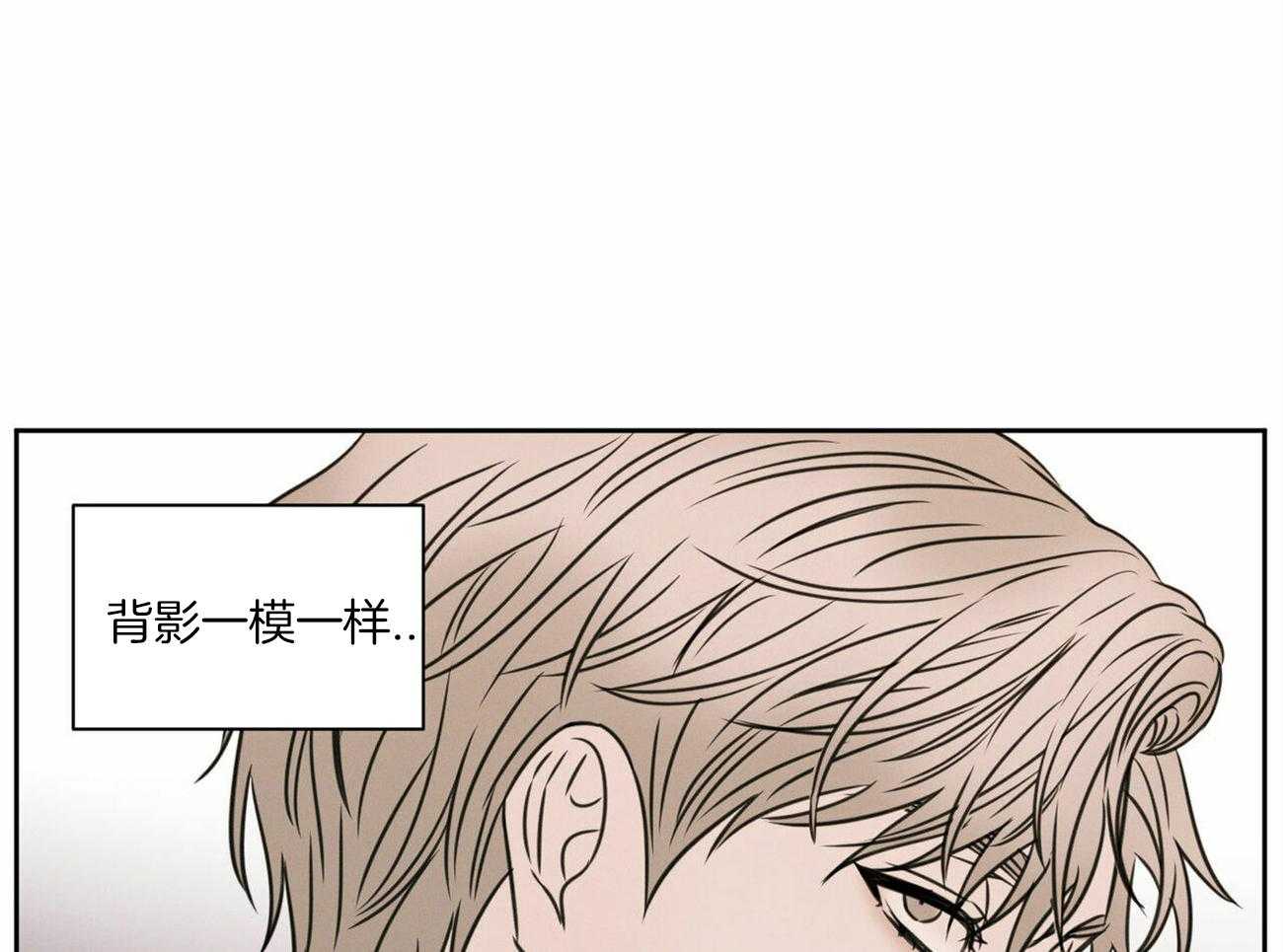 《即使不爱我》第67话 被外表欺骗 第56页