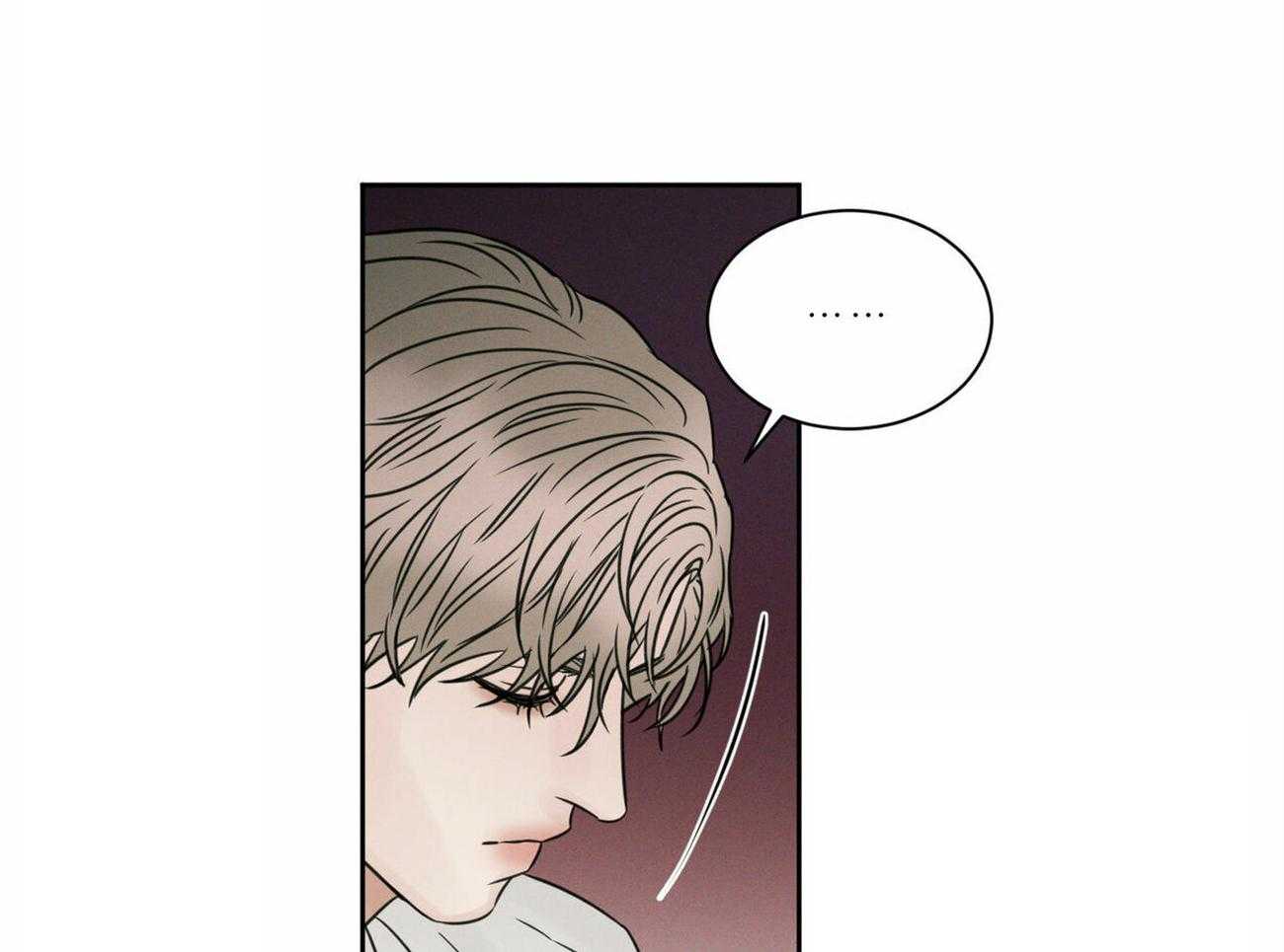 《即使不爱我》第67话 被外表欺骗 第58页