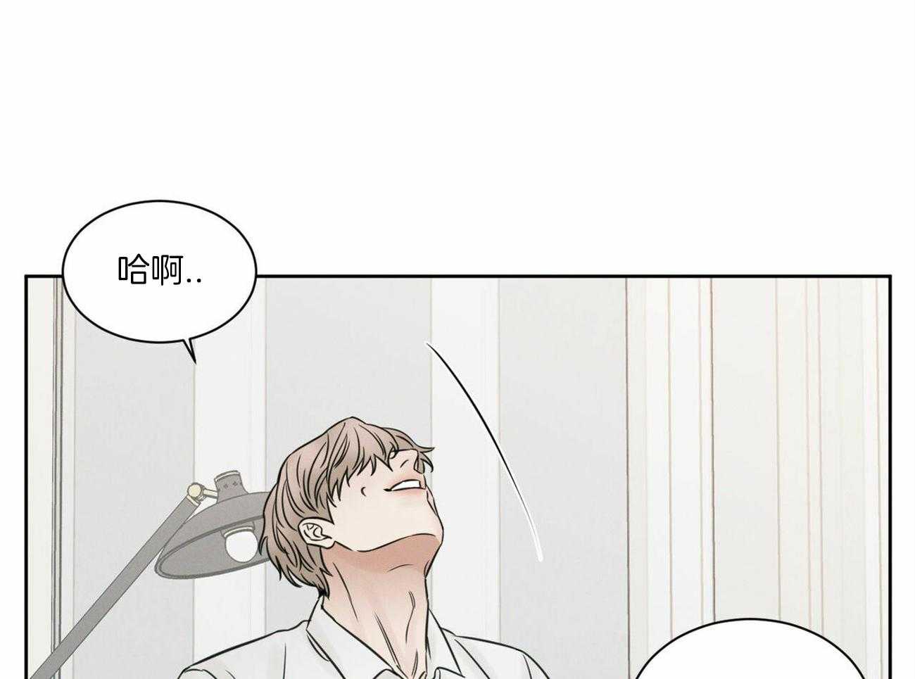 《即使不爱我》第67话 被外表欺骗 第62页