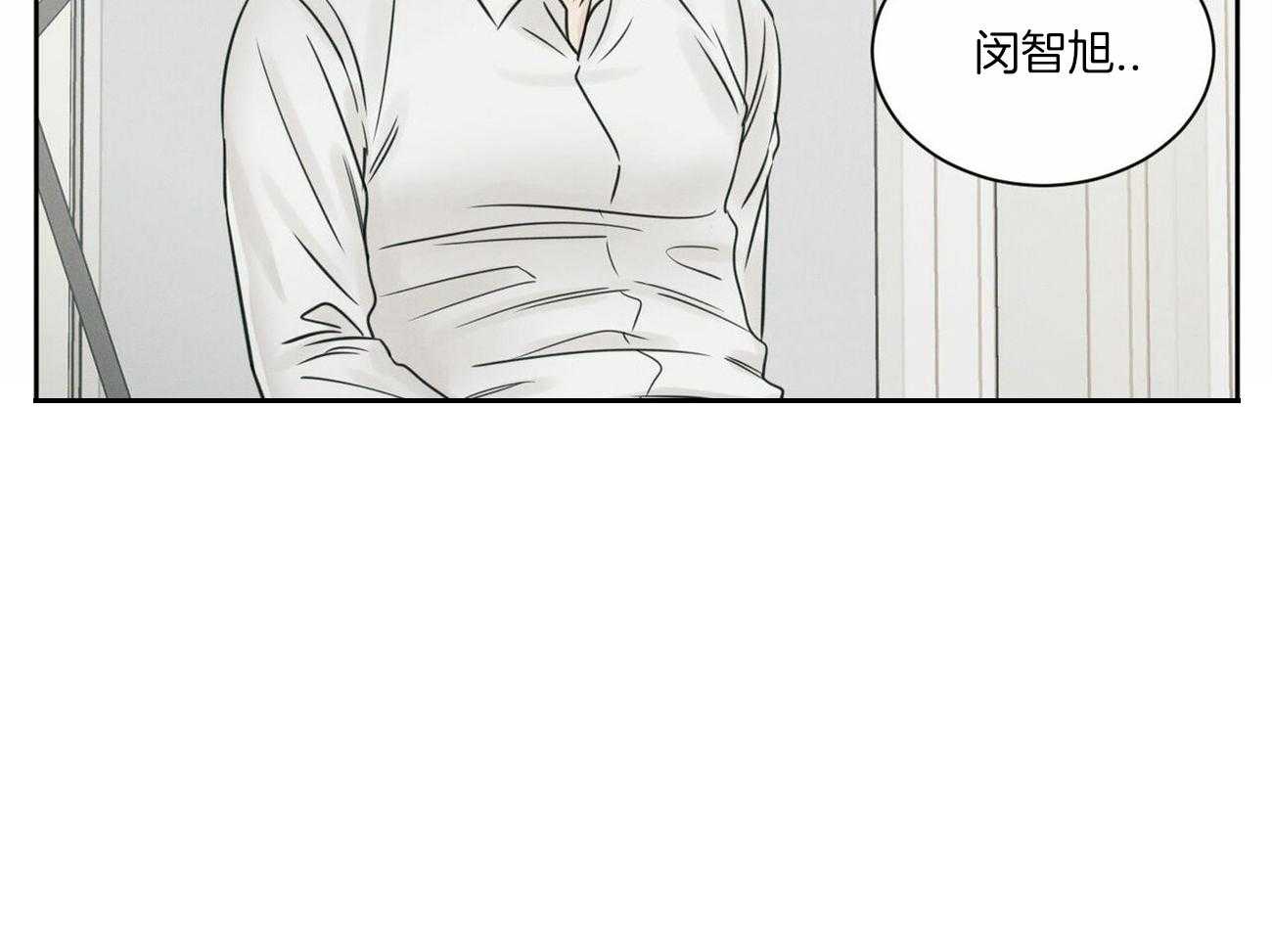 《即使不爱我》第67话 被外表欺骗 第63页